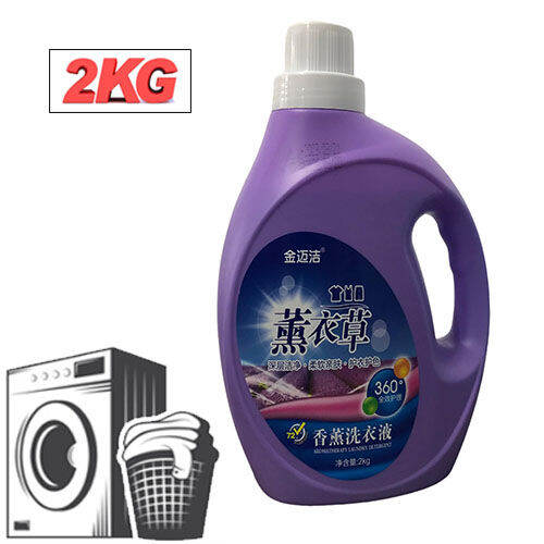 Laundry Clothes Washing Liquid Fabcon Lavender Fresh Scent Fabric