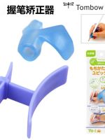 Japanese Tombow dragonfly pen holder posture baby learning corrector student children lower grade left hand