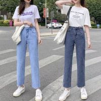 COD DaDuHey INS Womens Summer Straight Wide Leg Loose Slimming High Waist Straight Cropped Raw Hem Jeans