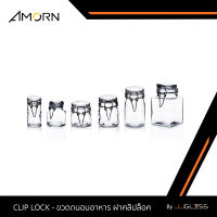 JJGLASS - (AMORN) CLIP LOCK - ขวดถนอมอาหาร ฝาคลิปล็อค 60 มล., 90 มล., 100 มล., 150 มล., 250 มล. และ 350 มล.