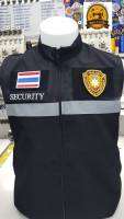 เสื้อกั๊ก SECURITY(พร้อมอาร์มครบชุด)