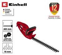 เครื่องเล็มพุ่มไม้ไฟฟ้า Einhell GH-EH 5747