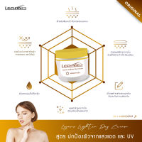 LEGANO ครีมกันแดด ครีมบำรุงผิวหน้า 15g. (สีเหลือง) ปกป้องผิวจากแสงแดด กัน UV ช่วยบำรุงผิวให้เรียบเนียน กระจ่างใส ครีมเกลี่ยง่าย ไม่ทิ้งคราบ