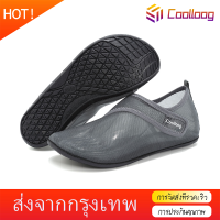 Coolloog รองเท้าเดินชายหาด รองเท้าว่ายน้ำ รองเท้าทะเล couples aqua shoes รองเท้ากันน้ำ รองเท้าดำน้ำ รองเท้าเดินทะล รองเท้าลุยน้ำ size:36-45