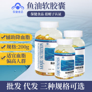 Health Fish Oil Soft Capsule Deep Sea Fish Oil Health Food Lipid