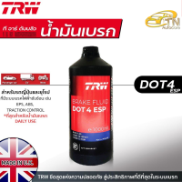 TRW น้ำมันเบรค DOT4ESP ขนาด 1 ลิตร