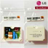 แผงวงจรฟิวส์แอร์เครื่องซักผ้าแอลจี  LG ของแท้ 100%  Part No. 6201EC2002V