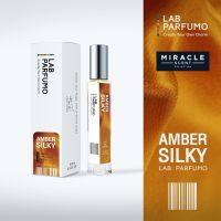 Amber Silky by LAB PARFUMO น้ำหอมสำหรับทุกเพศ (EDP for Unisex) ขนาด 4ml,10ml. ความหอมที่หรูหรา สร้างความประทับใจที่ไม่อาจลืม