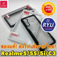 Xundd Beetle Case For Realme 5 5S 5i C3 ของแท้นำเข้า