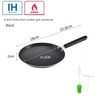 Nonstick Pan Pancake Steak Frying Pan Melaleuca Cake Special Small Omelette Breakfast Pan Pancake Pan