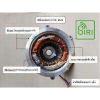 S.S รีโมท -- เปลือกมอเตอร์ประตูรีโมท Thermostat BSM 370W  ใช้กับ มอเตอร์ประตูรีโมท BSM 370W  220V 50Hz  ทองแดงแท้มาตรฐานโรงงานผู้ผลิต #รีโมททีวี  #รีโมทแอร์  #รีโมทโทรทัศน์