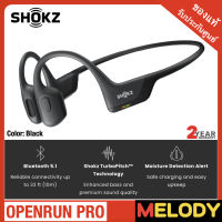 Shokz OPENRUN PRO  หูฟังออกกำลังกาย หูฟังบลูทูธพร้อมแบตเตอรี่ 10 ชั่วโมง รับประกันศูนย์ไทย 2 ปี