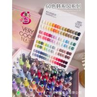 สีเจล VERY GOOD NAIL  (31-60) สีทาเล็บเจล สีแน่น ขวดสวย ยาทาเล็บเจล ราคาถูก พร้อมส่ง มีให้เลือก 60สี