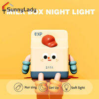 SunnyLady เด็กไฟเซนเซอร์กลางคืนสนับสนุนชาร์จโทรศัพท์แบบกล่องหรี่แสงได้โคมไฟกลางคืนกล่องใส่นมไฟข้างเตียงตกแต่งห้อง