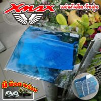 แผ่นกันฝุ่น xmax300 กันน้ำดีดอคิลิคหนาทน สีฟ้า ยามาฮ่าX MAX300