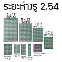 PCB สำหรับต่อวงจร Nano v3.0 ch340g atmega328p