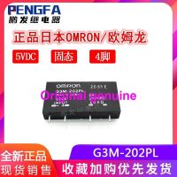 -มีหลายสเปคพร้อมใช้งาน-G3M-202PL 5VDC OMRON ของแท้2A 5V นำเข้า Omron Solid-State Relay 4ฟุต?