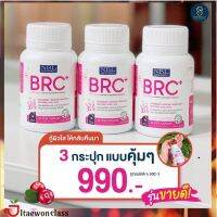 3 กระปุก พร้อมส่ง อาหารเสริม NBL BRC+Vega Cranberry อาหารเสริมบีอาร์ซี