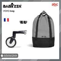 Babyzen กระเป๋าใส่ของ พ่วงด้านหลังรถเข็น YOYO Bag