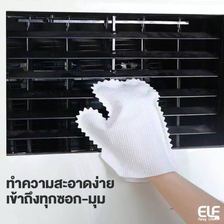 elf-ถุงมือ-ถุงมือไม่ทอ-ถุงมือทำความสะอาด-ถุงดูดฝุ่น-ถุงมือไมโครไฟเบอร์-ถุงมือสามารถซักได้-ถุง-สินค้ามีอยู่ไทยพร้อมส่ง-1-แพ็คมี10-ชิ้น
