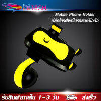 Mobile Phone Holder ที่ตั้งมือถือในรถ แบบติดดูดกระจก และ บนคอนโซลรถ BY HITECH STORE