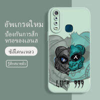 เคสvivo y17 ซอฟท์แวร์แองเจิลอาย กันรอย กันน้ำ ฝาหลังลื่น ปกเต็ม ไม่ติดขอบ ไม่ติดฟิล์มมือถือ การ์ดน่ารัก เคสป้องกันเลนส