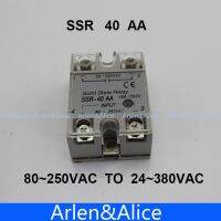 【✆New✆】 qiwu8484716259 40aa Ssr อินพุต80 ~ 250V กระแสเอซี24-380V Ac เฟสเดียว Ac โซลิดสเตทรีเลย์