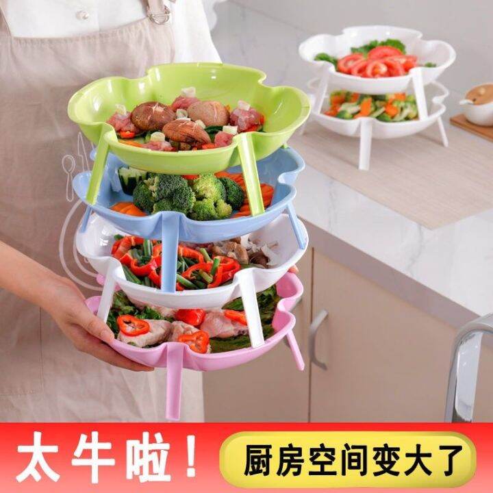 Kitchen artifact side dish food storage rack fruit snacks hot pot plate Hotel home stackable