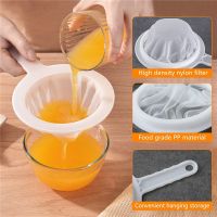 【hot】☜卐 100/200/400 Mesh Ultra-fine Strainer Soy Wine Filter Yogurt Reusable Net ！