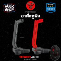 ??HOT!!ลดราคา?? ขาตั้งหูฟัง Fantech AC3001 BLACK RED SPACE EDITION Headphone Stand With Cable Holder ##ที่ชาร์จ แท็บเล็ต ไร้สาย เสียง หูฟัง เคส Airpodss ลำโพง Wireless Bluetooth โทรศัพท์ USB ปลั๊ก เมาท์ HDMI สายคอมพิวเตอร์