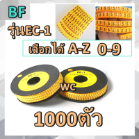 วายมาร์คเกอร์ Wire Marker EC-1 / ตัวอักษร 1 ตัวต่อ 1 ม้วน /ม้วนละ 1000 ตัว /มีให้เลือก 0-9 , A-Z เลือกได้ทางช่องแชท ตัวมาร์กสายไฟ ตัวบอกอักษรสาย