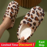 Women Plush House Slippers Leopard Print Warm Soft Flat Shoes Indoor Footwear Autumn Winter 2023 New Fluffy Furry Home Shoes