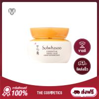 Sulwhasoo Essential Firming Cream 15ml