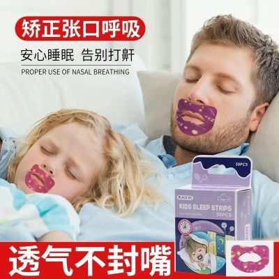 German mouth breathing correction sticker anti-open sealer closed shut artifact lips nose adult sleep