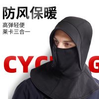 Motorcycle head man riding mask cycling warm wind warm in winter in the full face helmet head protective face mask