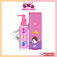 Cathy Doll L-Glutathione Magic Armpit Toner (โทนเนอร์เช็ดรักแร้) 120มล. แอลกลูต้าไธโอนเมจิกอาร์มพิทโทนเนอร์