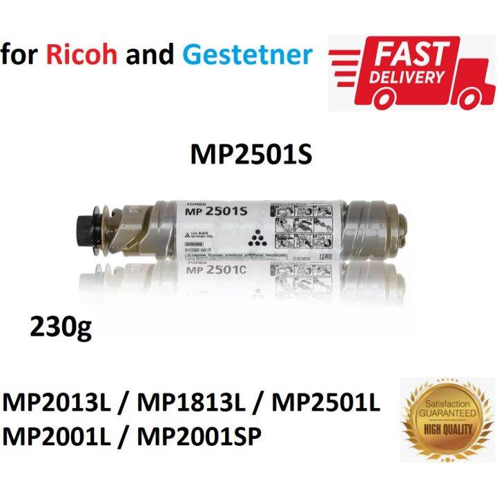 High Yield MP2501 MP2501S toner cartridge for Ricoh and Gestetner MP