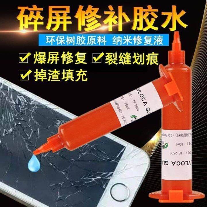 2022 Mobile phone screen repair liquid touch screen scratches broken