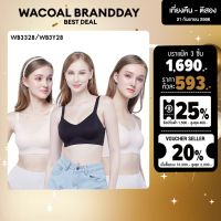 Wacoal Go Girls Jelly Bra Set 3 ชิ้น บรา Gen ใหม่ เลือกง่ายใส่สวย กระชับทุกคัพ สบายทุกไซซ์  - WB3328