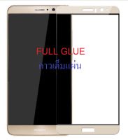 ฟิล์มกระจก นิรภัย เต็มจอ กาวเต็มแผ่น หัวเว่ย เมท9 ขอบสีทอง Huawei Mate9 Full Glue Tempered Glass Screen (5.9) Gold