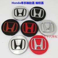 Style car Honda Car Series Tire Cover Hub AccorRV HRV City Fit Civic Center Logo Wheel Frame hui