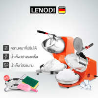 LENODI เครื่องบดน้ำแข็ง 2/3/4 ใบมีด ร้านค้า บดน้ำแข็ง ร้านชานม เครื่องทำน้ำแข็งไส สำหรับครัวเรือน ขนาดเล็ก