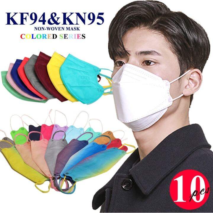 (WHITE) 10pcs Kf94 Face Mask original fda approved Washable Original