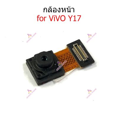 กล้องหน้า for Vivo Y17 แพรกล้องหน้า for Vivo Y17