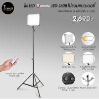 ไฟ LED SUTEFOTO L60B ไม่รวมแบตฯ