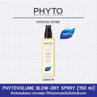 PHYTOVOLUME BLOW-DRY SPRAY สเปรย์สำหรับจัดแต่งทรงผม ช่วยบำรุงเส้นผม ทำให้ผมดูมีวอลลุ่ม เงางาม