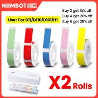 【YD】 (Buy 5 20  Off)Niimbot D11 D110 D101 Printer Price Tag Sticker Supermarket Commodity Label Marking Paper Roll Watreproof