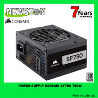 POWER SUPPLY (อุปกรณ์จ่ายไฟ) CORSAIR SF750 750W (80+ PLATINUM)