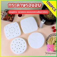 Winsome กระดาษรองหม้อทอดไร้น้ำมัน 100 แผ่น พร้อมส่ง กระดาษซับน้ำมัน กระดาษอบขนม baking paper