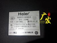 โคมไฟ L26B1 Haier 26นิ้วทีวีจอแอลซีดี LED Modified LCD ใหม่ชุดแถบไฟแบล็คไลท์